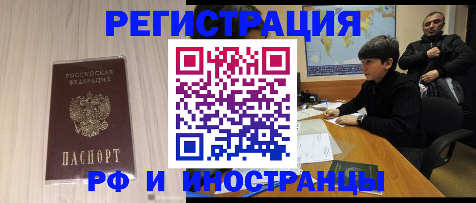 пропишу в квартире в Советской Гавани